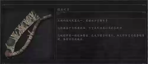 血源诅咒武器技能插图