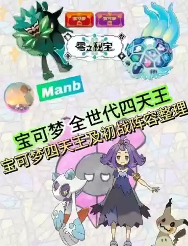 精灵重制阵容插图1