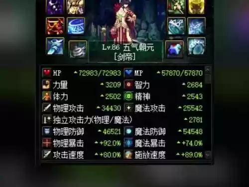 荒古巨剑技能怎么使用插图1