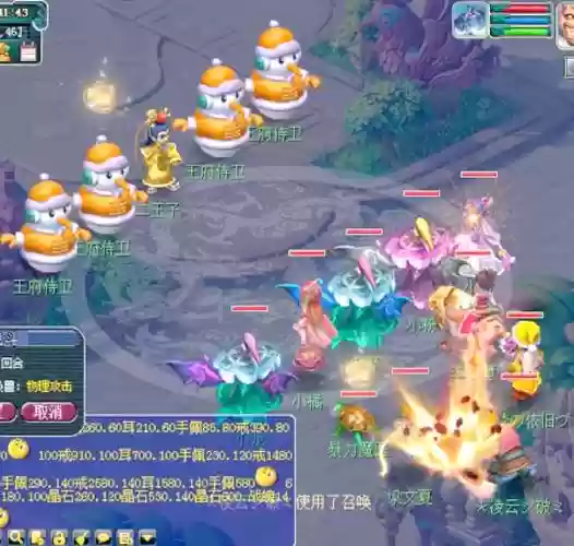梦幻西游手游猴年新出的门派插图1
