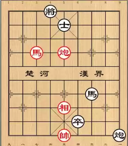 元游象棋残局攻略图解插图