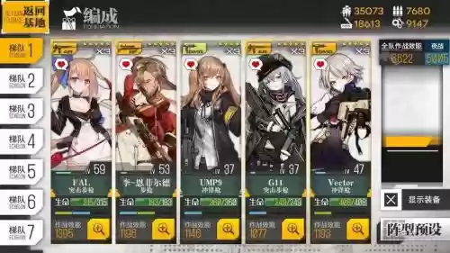 fal阵容搭配插图