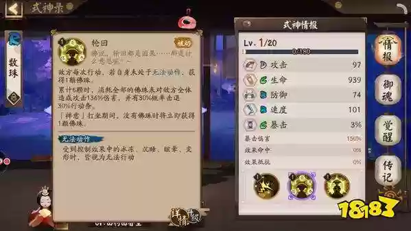 数珠阵容2019_1插图1
