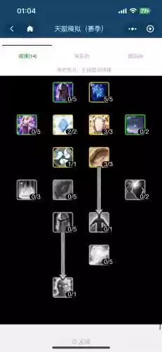 牧师的aoe技能插图