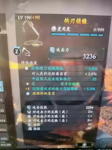 仁王不升级武器插图1