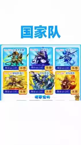 洛克阵容2023_1插图