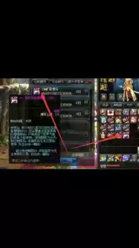 dnf怎么显示技能冷却时间吗_1插图1