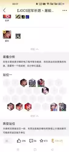 不可思议迷宫阵容搭配插图1