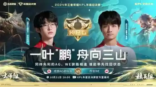 大帅团阵容插图1