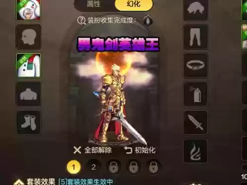 另一位英雄王武器强化插图