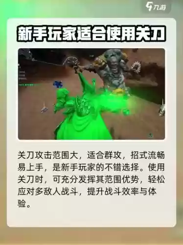 星际战甲新手关刀之后换什么武器插图