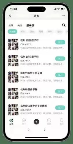 阵容分享软件插图1
