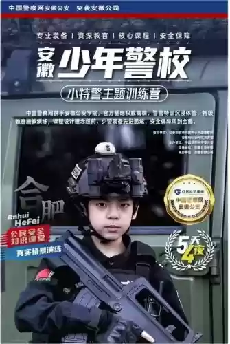 小小特警攻略插图