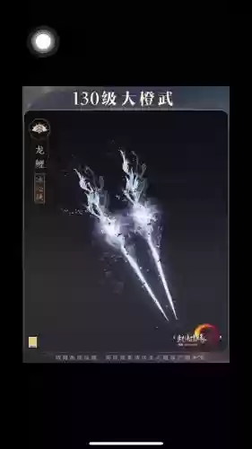 剑三剑纯pvp装备搭配插图1