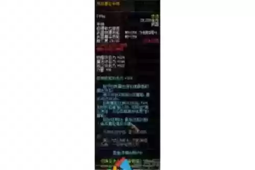 女炮荒古是最强武器吗插图1
