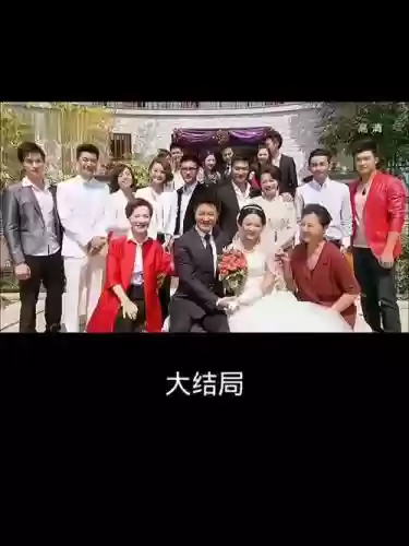 百万新娘阵容_1插图1