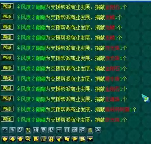 网游梦幻西游跑商插图1 网游梦幻西游跑商插图1