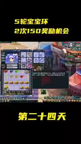 梦幻西游第一个145_1插图1
