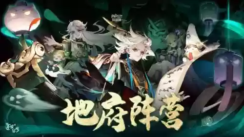 道友请留阵容插图
