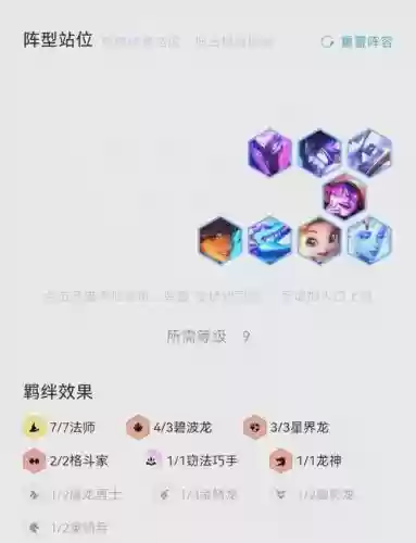 云霄拉克丝阵容插图1