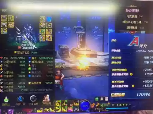 地下城与勇士天帝搬砖装备插图1