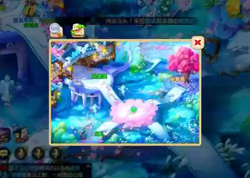 梦幻西游社区门怎么得插图 梦幻西游社区门怎么得插图