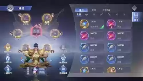 佘龙最新阵容搭配_1插图