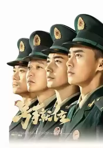 号手就位阵容_1插图