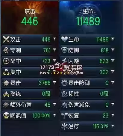 剑灵风召技能强化插图