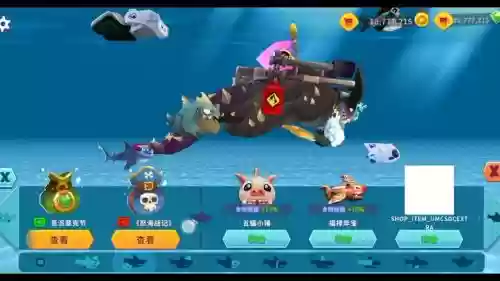 饥饿鲨进化能带几样装备插图