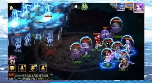 梦幻西游手游团战阵容搭配_1插图