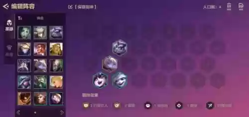 岩魔阵容_1插图