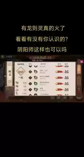 蛇斗技阵容插图
