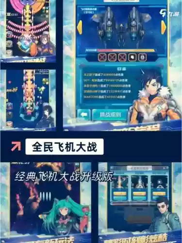 手游霸者无疆阵容怎么搭配插图1