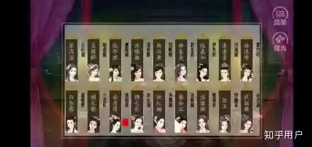 官居几品太师好感攻略略插图1
