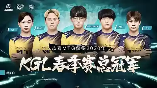 mtg战队阵容_1插图1
