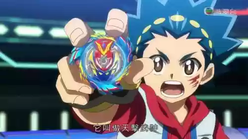 爆旋陀螺技能插图