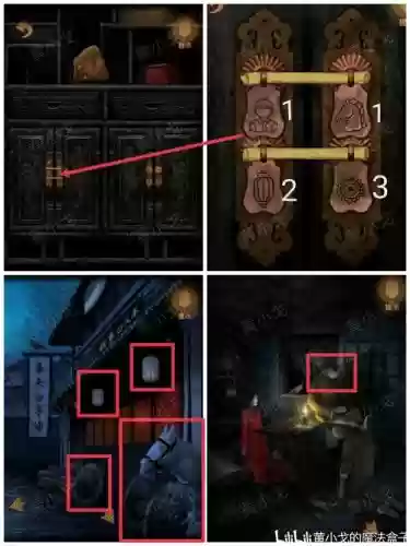 白到第二季攻略第一章插图1