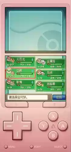 口袋心金技能08插图1