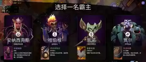 dotaunderlords阵容搭配插图1