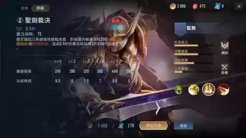 lol无敌技能的英雄插图1