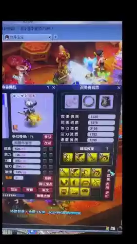 梦幻西游手游4吸收宝宝怎么打插图1