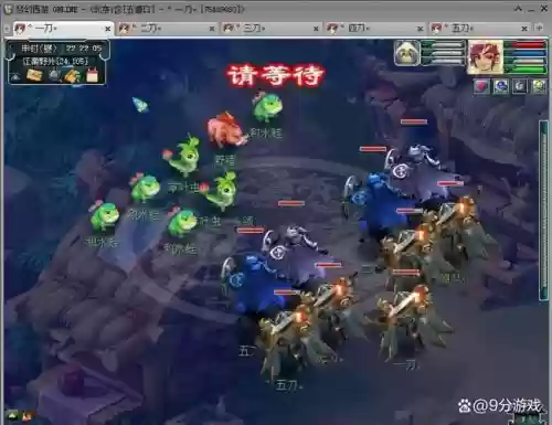 梦幻西游大明湖人多不插图1