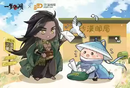 江湖x酒狂武器给谁用_1插图1 江湖x酒狂武器给谁用_1插图1