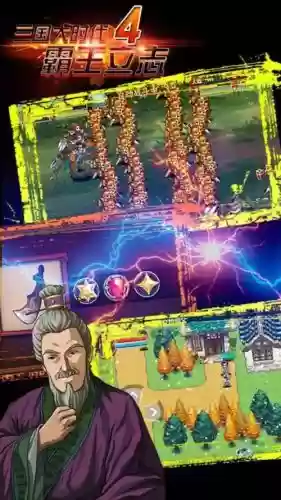 三国大时代3梵乐塔装备插图1