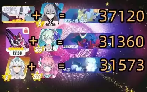 空律阵容插图1
