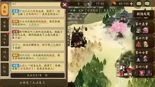 山兔黑科技攻略插图