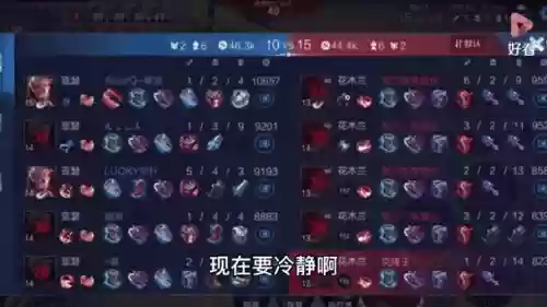 花木兰装备血量插图