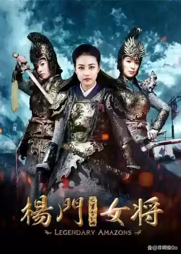 十二寡妇阵容插图