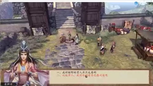 绅士武侠攻略最新插图1